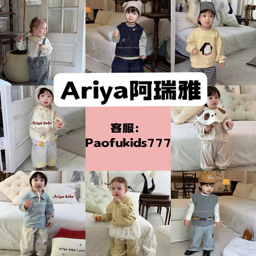 26秋新款童装上新Ariya阿瑞雅小月亮aono奶小西奥可橙小七