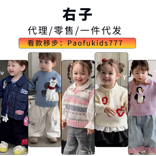 右子童装苏沫奶小西丸纸aono麦哈依奶油奶盖小圆点童装代发