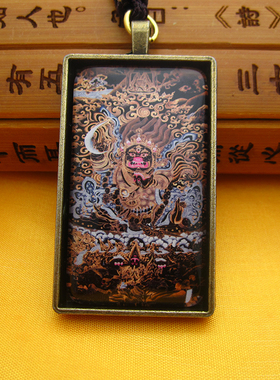 YC4811新款大黑袍金刚唐卡古青铜合金佛牌挂坠法会结缘吊坠定制