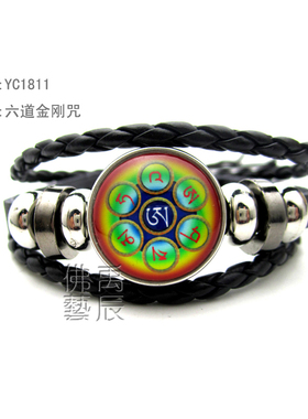 YC1811精品六道金刚咒合金宝石手环藏地法会结缘佛咒手链男女通用
