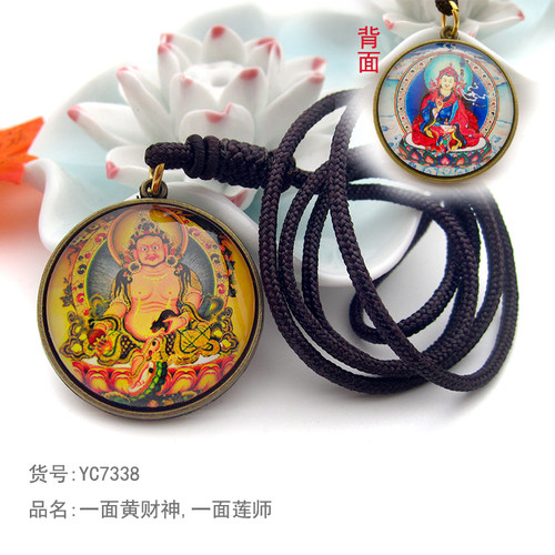 莲花生大士佛牌项链黄财神定制