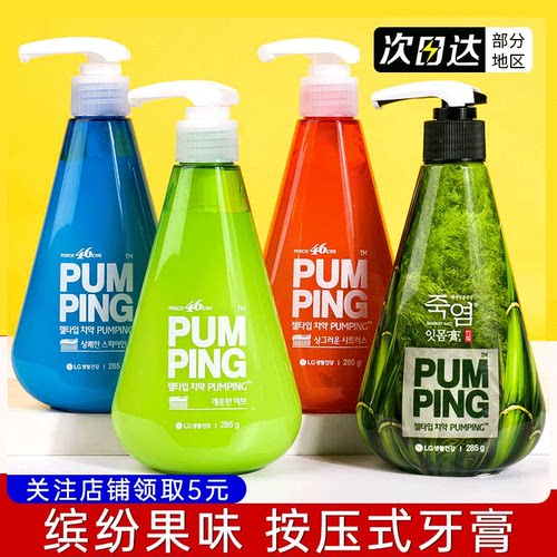 韩国LG进口倍瑞傲成人牙膏亮白