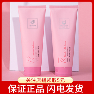 持久保濕 香港科士威浪漫身體乳 全身滋潤補水香體乳液護膚潤膚露