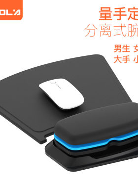 加厚笔记本办公增高护腕鼠标垫