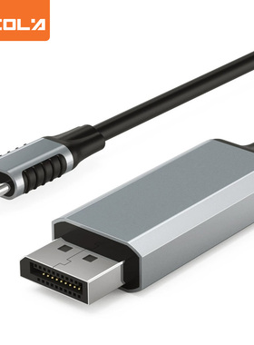 宜客莱（ECOLA）CB26GY  DP线Type C转大DP公对公 4k/60HZ 2米