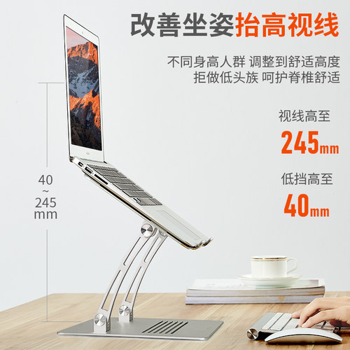 宜客莱（ECOLA） A30SV 双壁无级升降-便携款 笔记本支架 (计价单位：个) 银色