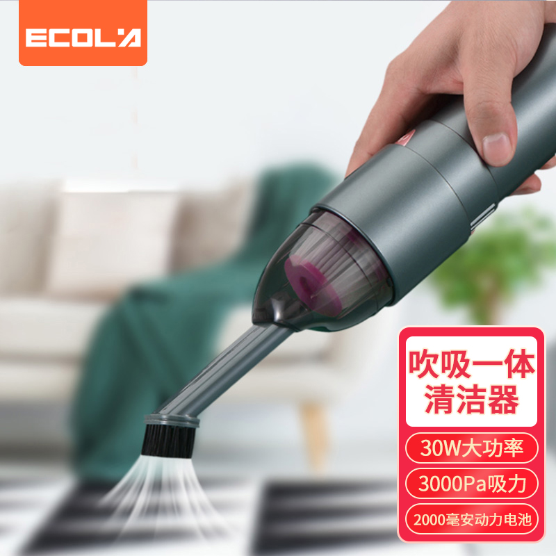 宜客莱手持大吸力usb电脑键盘