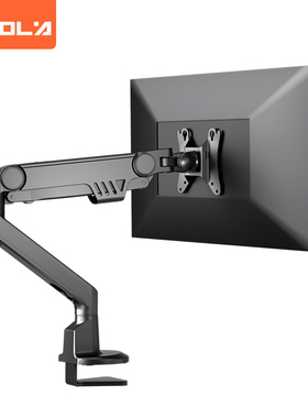 宜客莱（ECOLA） F90BK 显示器支臂黑色
