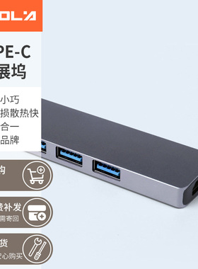 宜客莱typec拓展坞扩展macbook转换器usb集分线转hdmi/vga支持PD HDMI输出4k*2k 30HZ 带HDCP解码