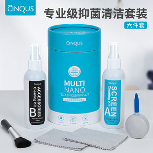 不伤屏AB瓶清洁液套装 青春版 屏幕清理数码 相机手机 CQ16 宜客莱 AB瓶清洁套装 ECOLA