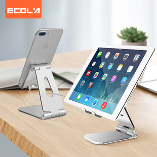 ipad便携平板懒人折叠床头支撑架网课直播手机座通用架子A06PSV 手机支架桌面 宜客莱 ECOLA