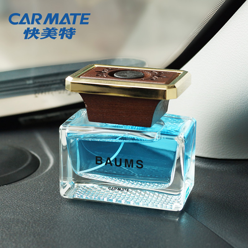 快美特 汽车香水车载车用座式香水摆件 创意时尚香水瓶淡香型香薰