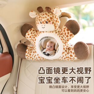 车载宝宝安全座椅观察镜儿童汽车后视镜婴儿提篮镜车内盲区反光镜