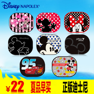 卡通侧窗汽车遮阳挡可爱夏季 吸盘隔热网纱车窗侧挡轿车遮阳挡对装