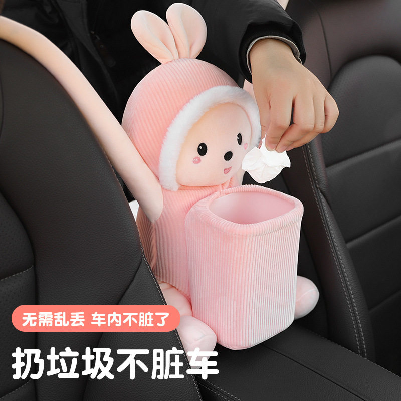 车载纸巾盒垃圾桶二合一汽车抽纸盒挂袋创意可爱车内装饰用品大全