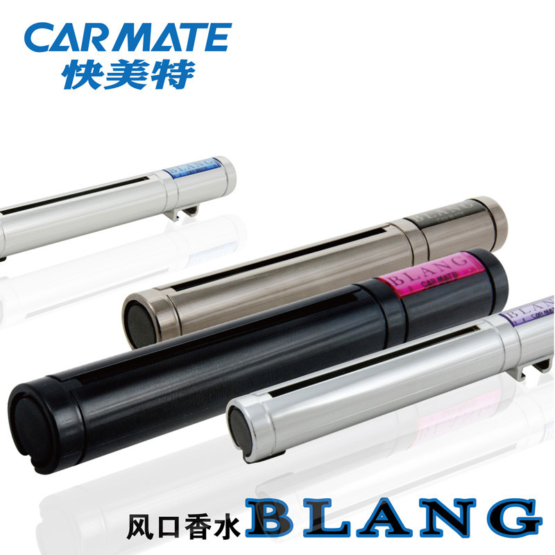 快美特魔棒汽车空调出风口香水夹车用创意风口香薰淡香型车载香膏