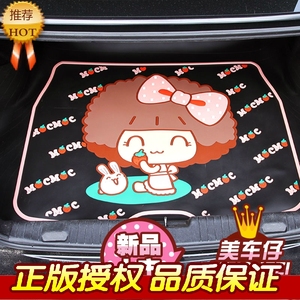 摩丝摩丝娃娃卡通可爱立体汽车通用可剪切硅胶后备箱垫车饰套装