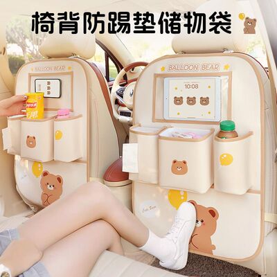 汽车座椅收纳袋多功能车载挂式垃圾桶可爱卡通车用后排椅背置物袋