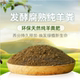 发酵羊粪肥肥力持久根茎吸收好适用家庭通用无菌天然有机颗粒肥料
