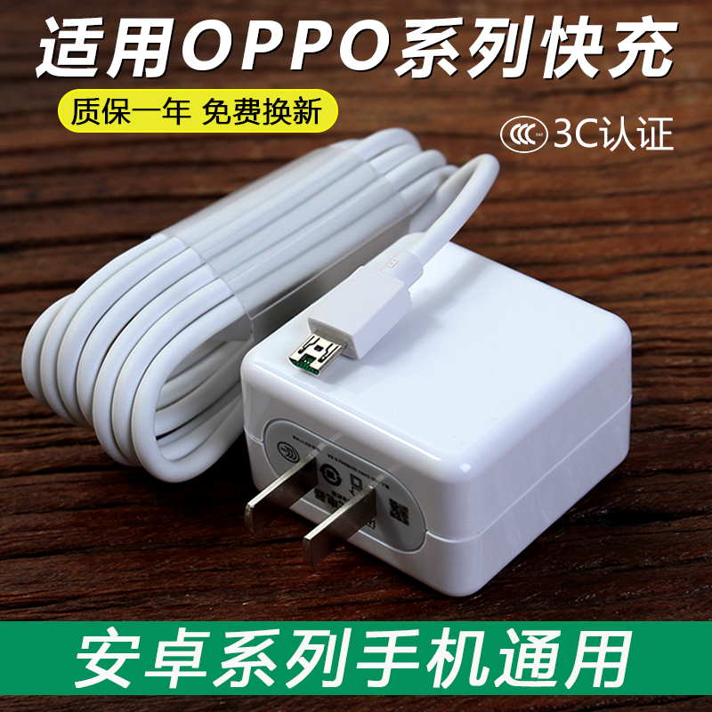 快充手机充电器4A5V20W适用华为小米苹果opooA8荣耀vivo官方正品自动断电安卓通用usb口手机充电头数据线原装