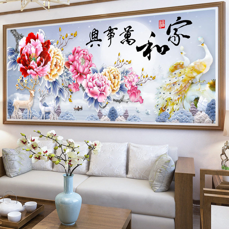 2026新款客厅卧室高端家用钻石画家和万事兴十字绣麋鹿孔雀牡丹花