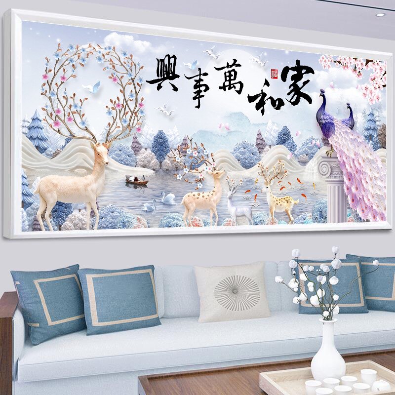 2026新款高端居家钻石画家和万事兴十字绣发财鹿孔雀客厅风景大画