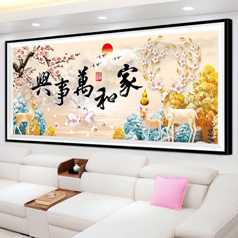 2026新款客厅天鹅麋鹿家和万事兴5D钻石画十字绣现代家用大幅挂画
