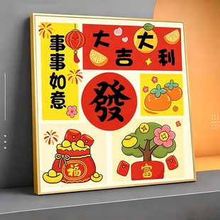 事事如意十字绣2026新款自己手工线绣客厅店铺卧室小件简单