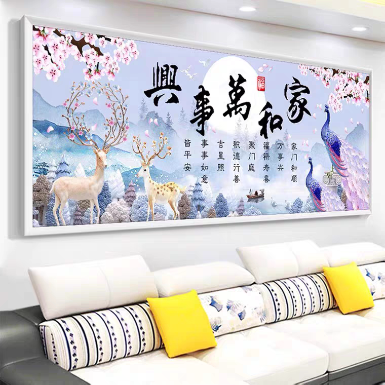 2026新款轻奢高端居家5D钻石画家和万事兴麋鹿孔雀十字绣客厅大画