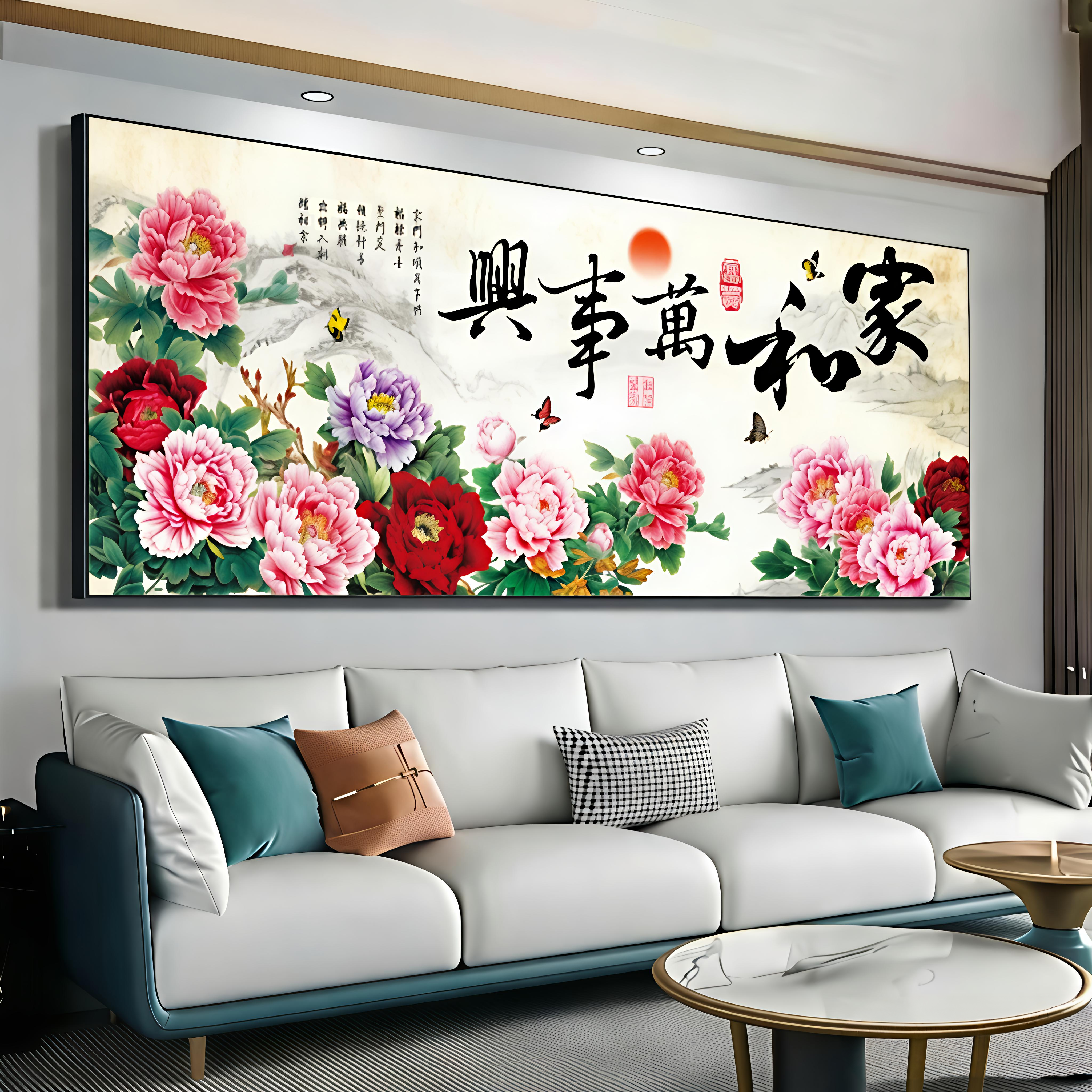 家和万事兴十字绣牡丹花2026新款手工针线满绣寓意好高端客厅大画