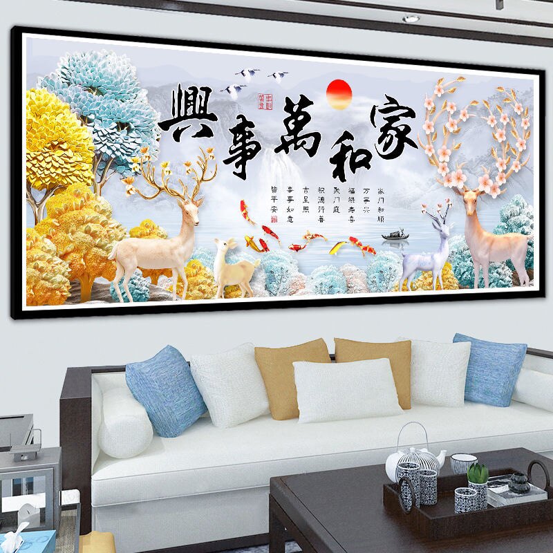 2026新款客厅高端钻石画家和万事兴十字绣九鱼图发财鹿风景画