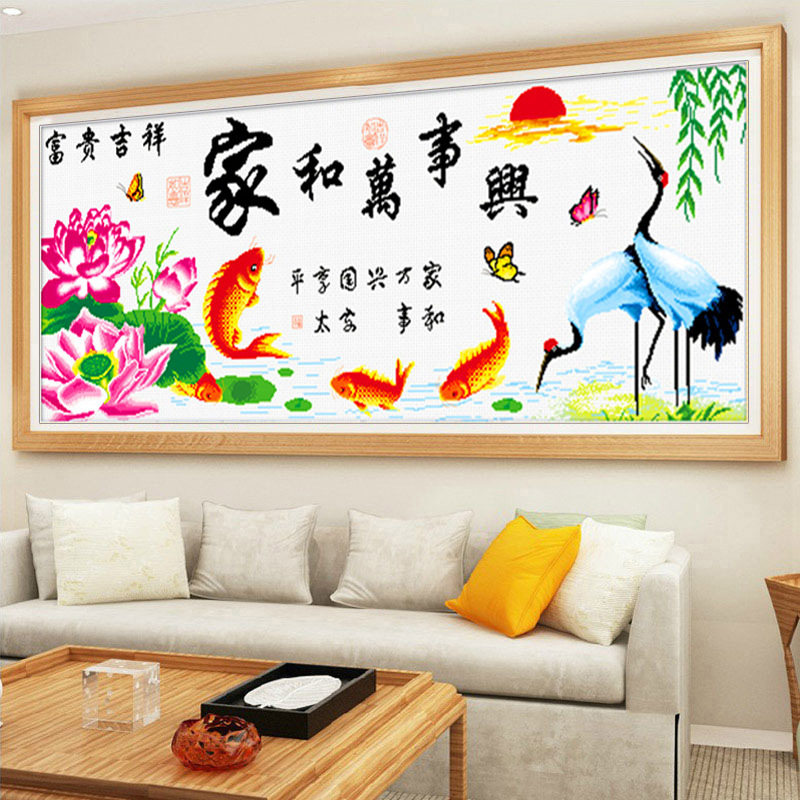 家和万事兴富贵吉祥印花十字绣系列客厅卧室新款大幅山水风景挂画