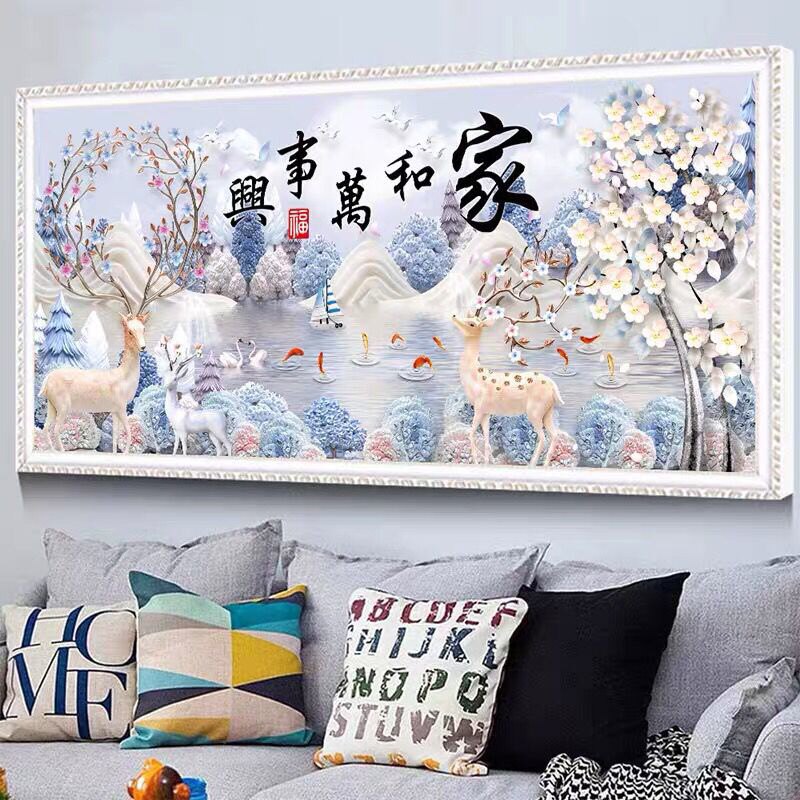 2026新款轻奢高端居家钻石画家和万事兴十字绣客厅北欧简约大画