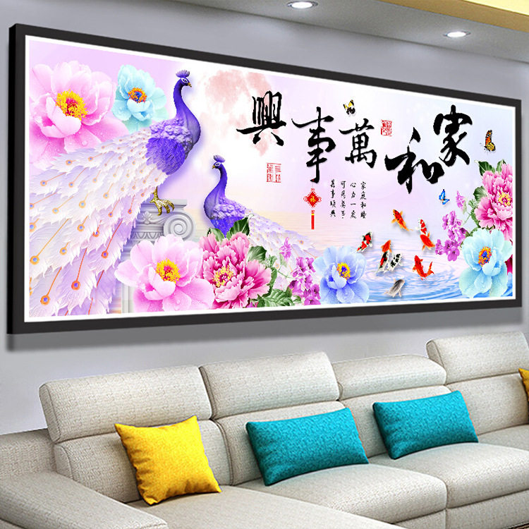客厅十字绣风景挂画九鱼图