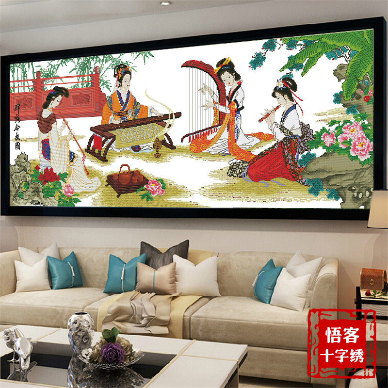 高端印花十字绣群英合乐客厅新款古代人物 四大美女客厅卧室挂画