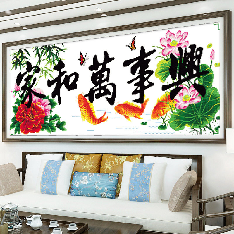 餐厅手工套件十字绣