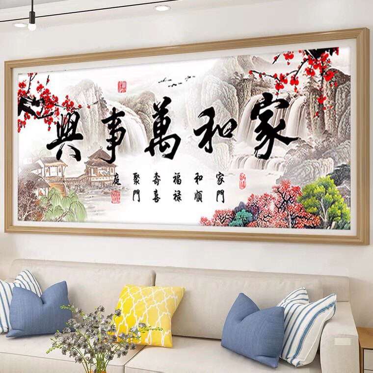 2026新款客厅高端轻奢家居钻石画满钻家和万事兴十字绣风景大幅画