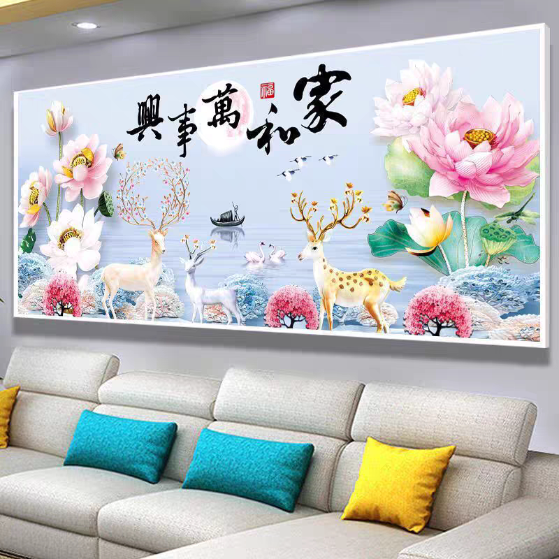 2026客厅卧室满钻钻石画家和万事兴荷花版十字绣简约现代家用