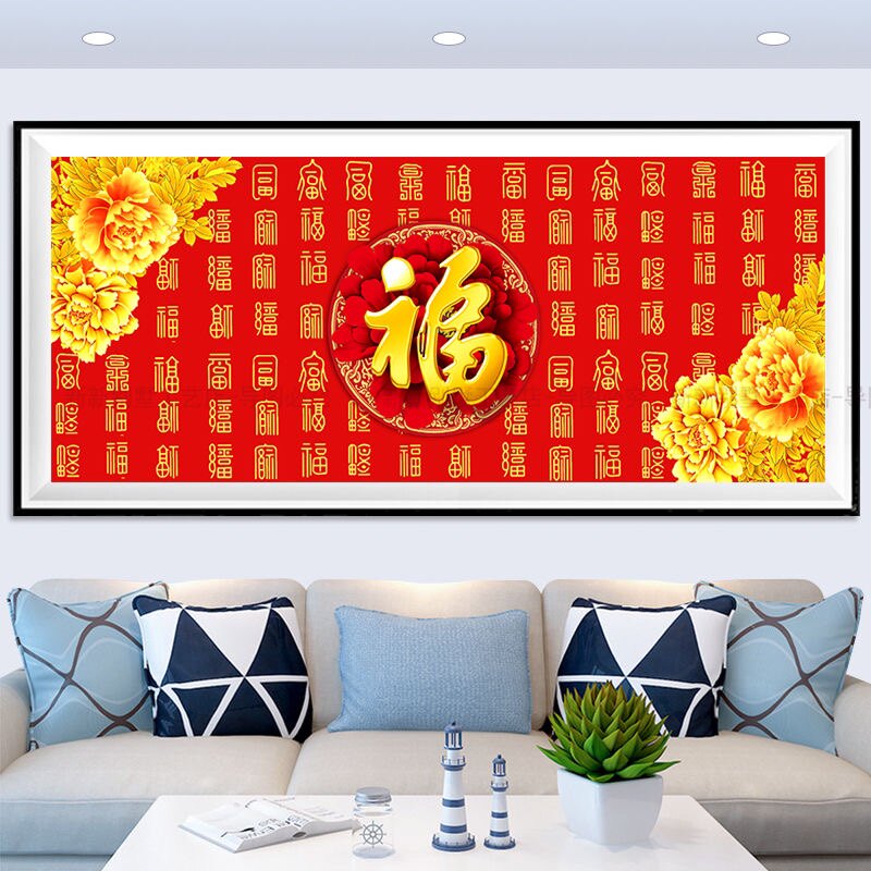 2026新款客厅卧室高端家居5D满钻百福图钻石画十字绣现代大幅字画