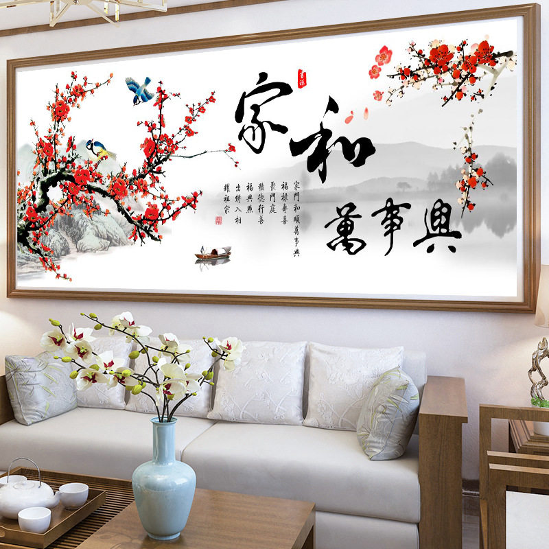 2023新款客厅卧室书房5D钻石画家和万事兴十字绣高端居家大幅挂画