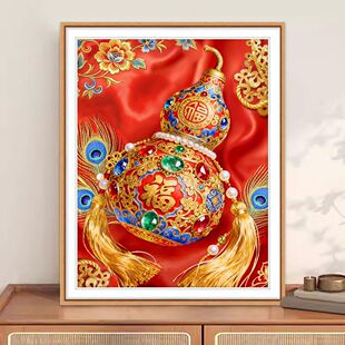 多宝葫芦十字绣2026新款客厅吉祥福禄简单手工线绣寓意好