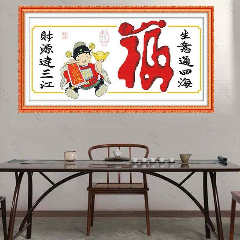 2022家居高端客厅十字绣简约