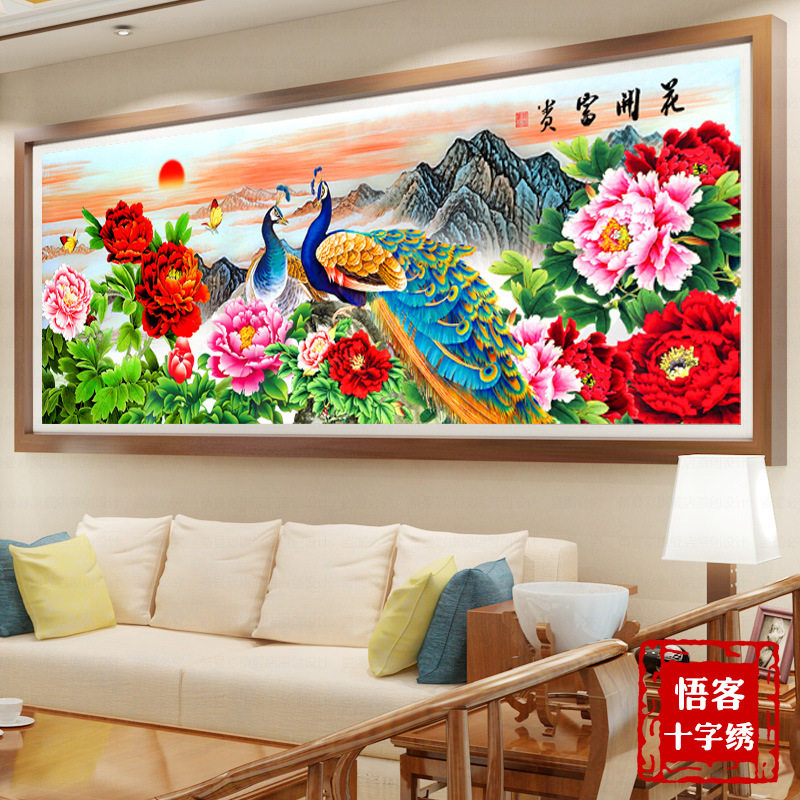 2026新款客厅孔雀开屏牡丹花开富贵印花十字绣大幅风景画系列