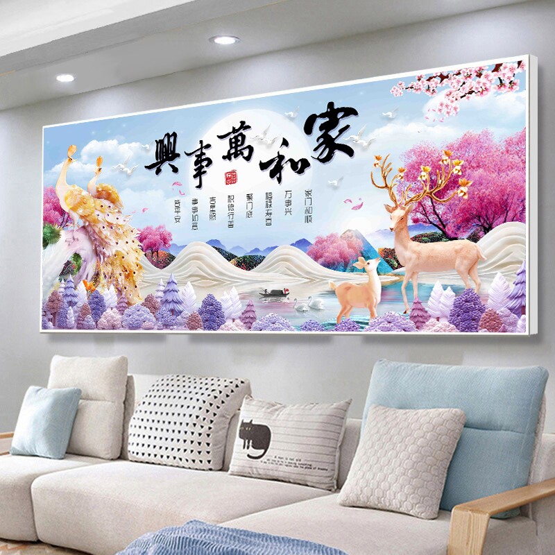 2026新款高端轻奢客厅满钻家和万事兴钻石绣现代大幅大气风景画