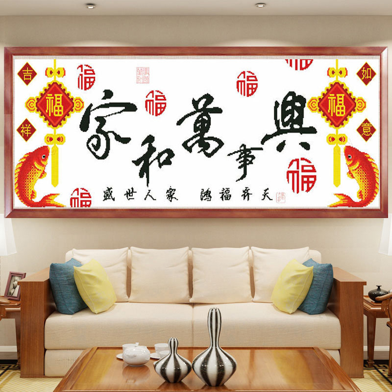 2022客厅卧室线绣十字绣