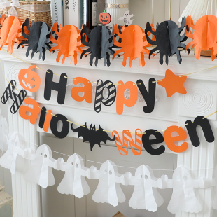 万圣节拉花横幅装 饰道具纸蝙蝠幽灵骷髅字母拉旗派对布置转扮用品
