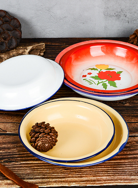 14-24cm黄色怀旧传统老式搪瓷盘子火锅串碟怀旧主题饭店小吃碟白