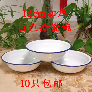 怀旧餐厅家用儿童加厚复古一米搪瓷碗饭盆子汤碗纯白色蓝边 老式