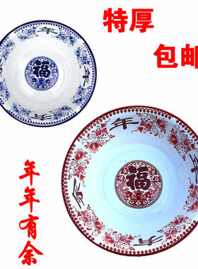 2件包邮特厚搪瓷加厚脸盆宝宝盆儿童洋瓷盆子洗屁屁和面老式家用