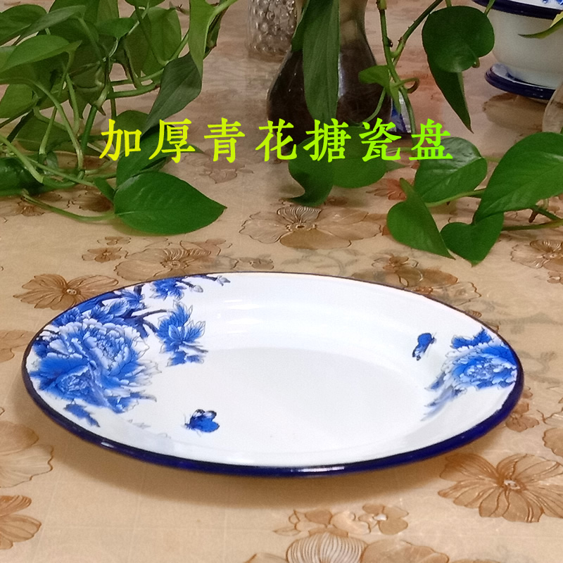 16CM